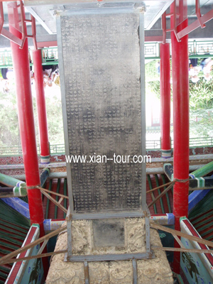 Stele Forest Xian